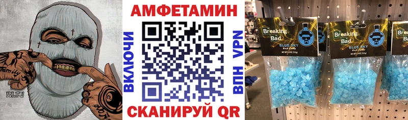 АМФ 98%  ссылка на мегу ссылки  Армавир 