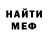Героин хмурый VidovicArts