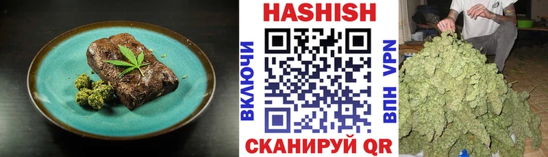 где найти наркотики Армавир Canna-Cookies марихуана