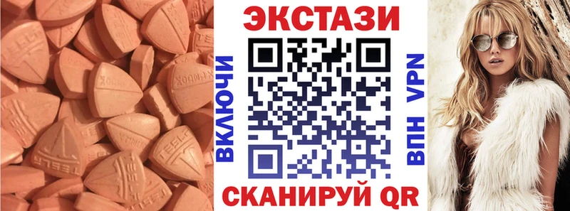 Экстази MDMA кракен ссылки Армавир наркота