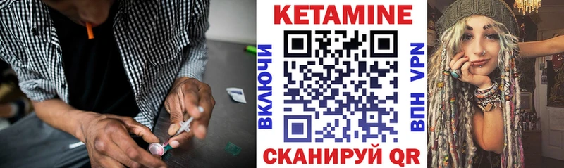 магазин наркотиков Армавир КЕТАМИН ketamine