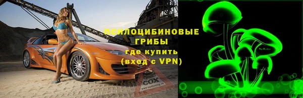 мескалин Володарск