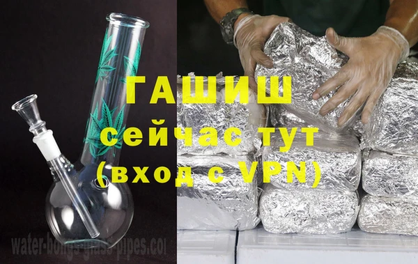кокаин премиум Волосово