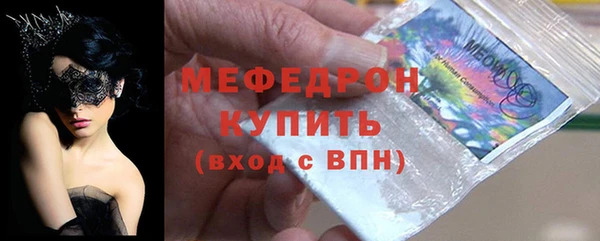 мет Волоколамск