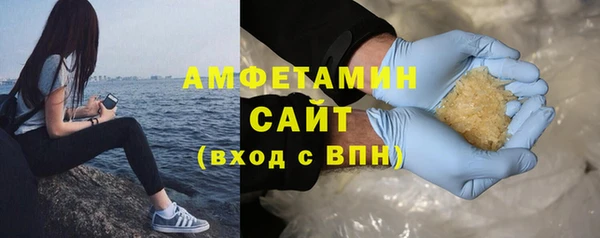 мескалин Володарск