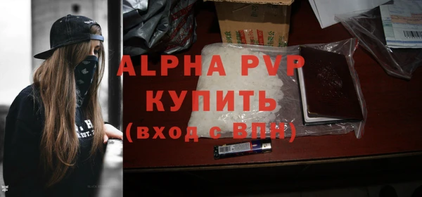 кокаин премиум Волосово