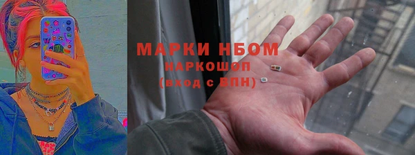 кокаин премиум Волосово