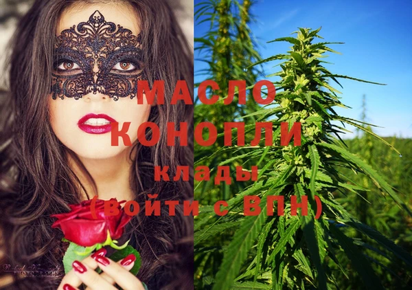 мескалин Володарск