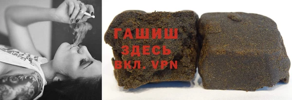 мескалин Володарск