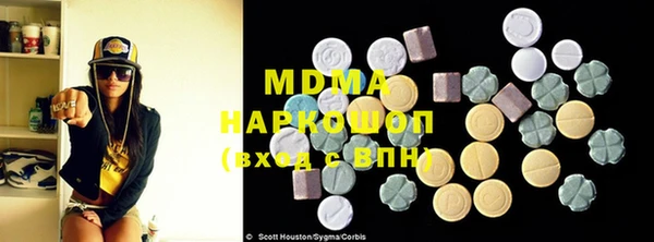 мескалин Володарск