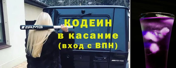 кокаин премиум Волосово