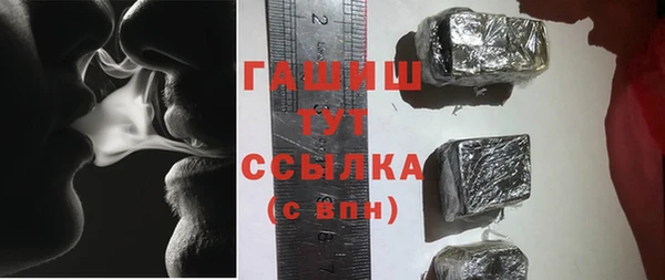 мет Волоколамск