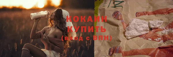 мескалин Володарск