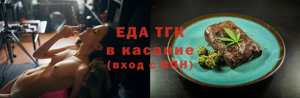 мескалин Володарск