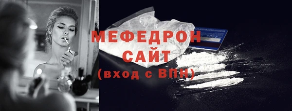 кокаин премиум Волосово