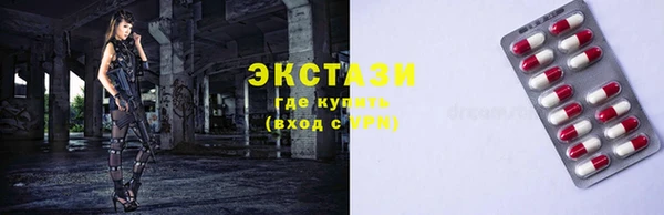 мет Волоколамск