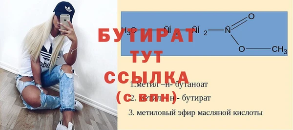 кокаин премиум Волосово