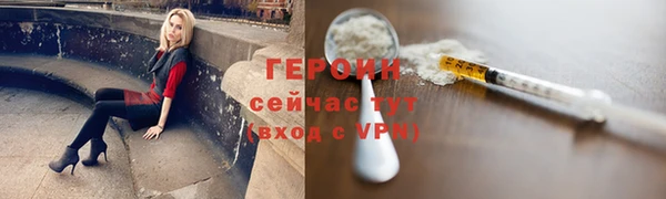 мескалин Володарск
