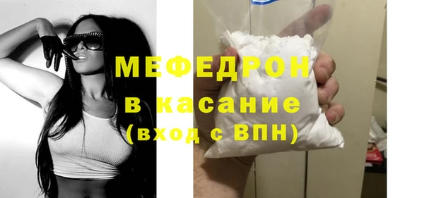 мет Волоколамск