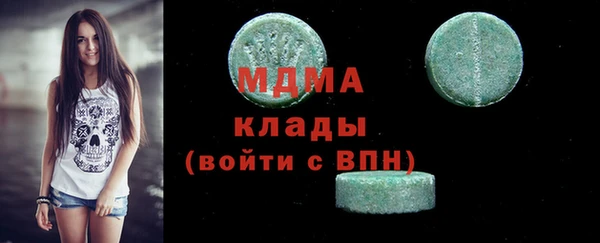 мет Волоколамск