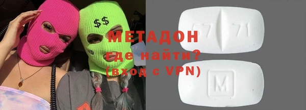 кокаин премиум Волосово