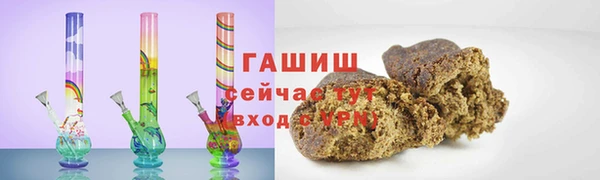 мескалин Володарск