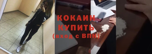 кокаин премиум Волосово