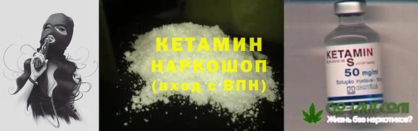 мет Волоколамск
