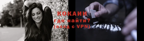 мескалин Володарск