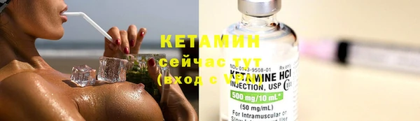 кокаин премиум Волосово