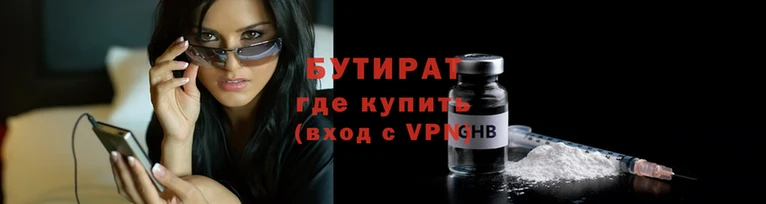 мескалин Володарск