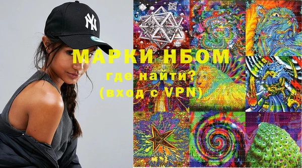 кокаин премиум Волосово