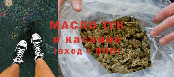 мет Волоколамск