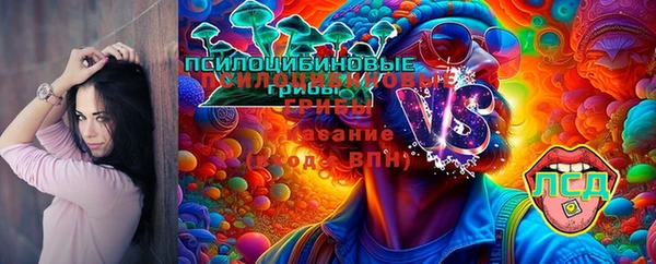мет Волоколамск