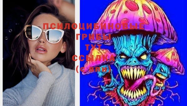 мет Волоколамск