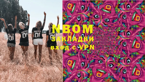мет Волоколамск