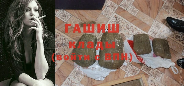 мет Волоколамск