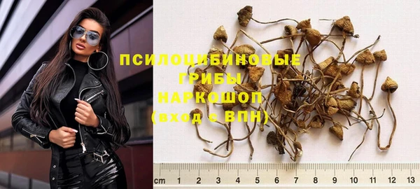 мескалин Володарск