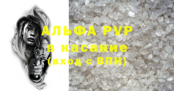кокаин премиум Волосово
