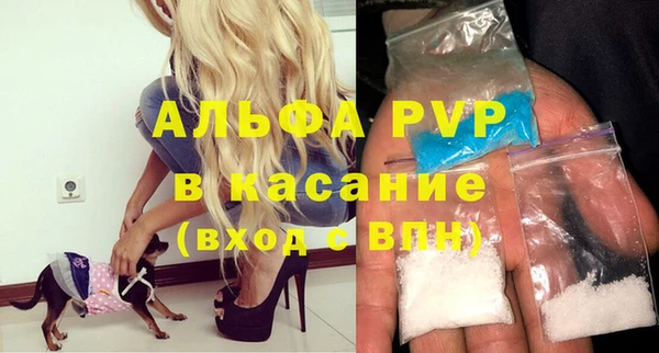 мет Волоколамск