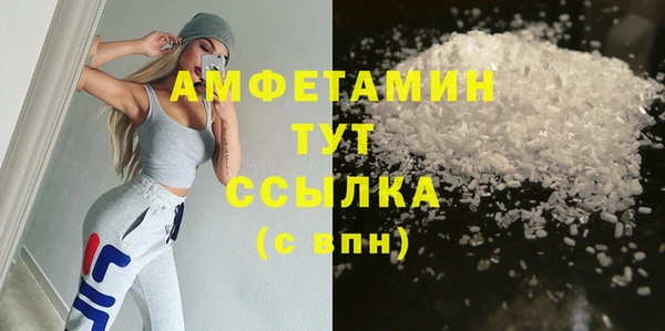 мескалин Володарск