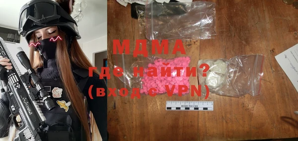 кокаин премиум Волосово