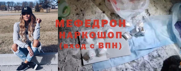 кокаин премиум Волосово