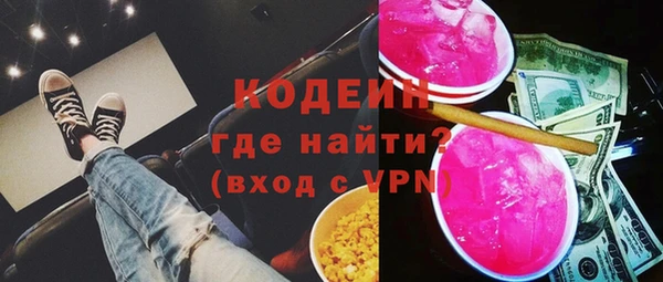 мет Волоколамск