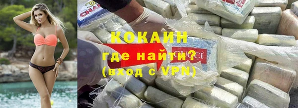 кокаин премиум Волосово