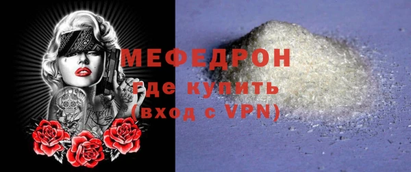 кокаин премиум Волосово