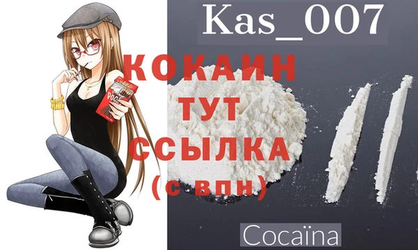 кокаин премиум Волосово