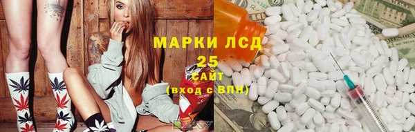 мескалин Володарск