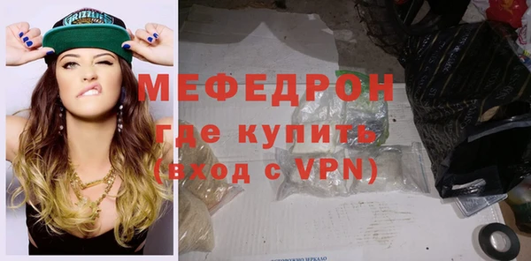 мет Волоколамск