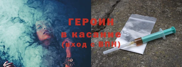 мескалин Володарск
